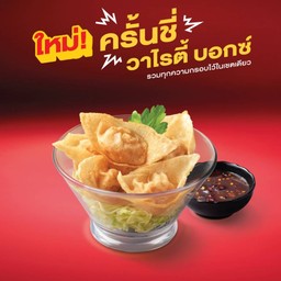 เกี๊ยวปลาทอด 6 ชิ้น