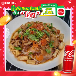 [อร่อยซ่ากับโค้ก] ก๋วยเตี๋ยวหลอดทรงเครื่อง+โค้กกระป๋อง