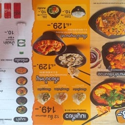 Mr.Bao MALATANG Prachuthit ประชาอุทิศ