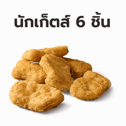 ไก่ทอดน้องมาร์เวล