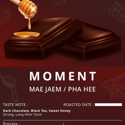 Moment House Blended 200 g.