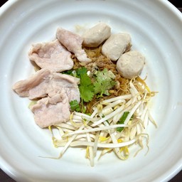 ก๋วยเตี๋ยวแห้งลูกชิ้นหมู + หมูสด