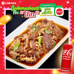 [อร่อยซ่ากับโค้ก] กะเพราขาหมู+โค้กกระป๋อง