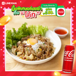 [อร่อยซ่ากับโค้ก] ก๋วยเตี๋ยวคั่วไก่ไข่อบ+โค้กกระป๋อง