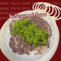 โตเกียวนูเทลล่า ฝอยทองใบเตย