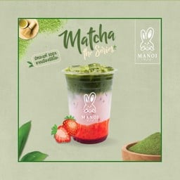 สตรอว์เบอร์รี มัทฉะ ลาเต้
