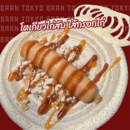 โตเกียวไก่สับ ไส้กรอกไก่