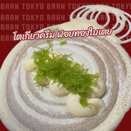 โตเกียวครีม ฝอยทองใบเตย