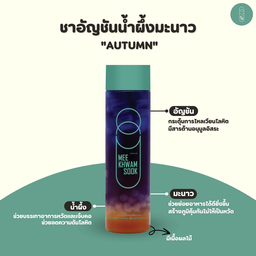 มีความสุข ชานมไข่มุก - สาขา อิ่มพุง Foodcourt ศรีราชา