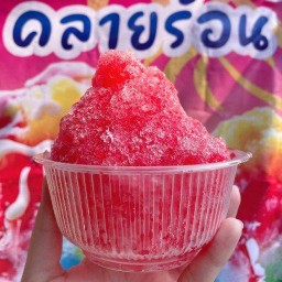 น้ำแข็งไสครูนาพาชิม