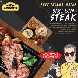 เนื้อสันนอก ดรายเอจ 100 วัน (350 กรัม)