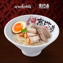 ราเมนซุปทงคตสึพริกไทย