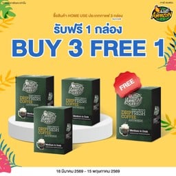Buy 3 Free 1 (Drip Coffee)