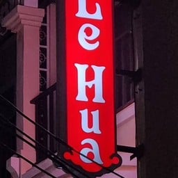 Le Hua