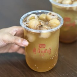 น้ำลำไยเย็น