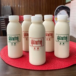 เซ็ต น้ำเต้าหู้เย็นแบบ หกขวด