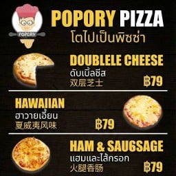 โตไปเป็นพิซซ่า ตลาดเซเยส