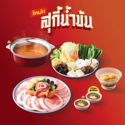 สุกี้นัวไข่เข้มข้นหมู+ลูกชิ้น (กลาง)