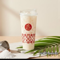 น้ำมะพร้าวนมสด