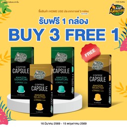 Buy 3 Free 1 (Capsule Coffee)