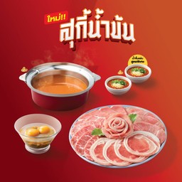 สุกี้นัวไข่เข้มข้นหมู (เล็ก)