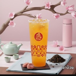 ชาบ๊วย