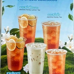 ชามะลิ