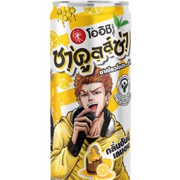 ซาคูลซา