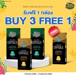 Buy 3 Free 1 (Capsule Coffee)