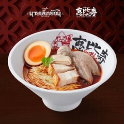 ราเมนซุปหม่าล่าพริกไทย