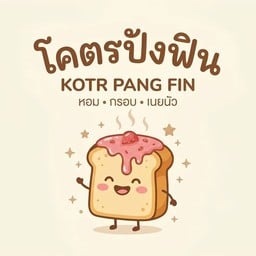 โครตปังฟินน