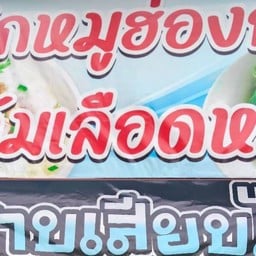 คร้วคุณแม๊