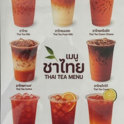 ชาไทย