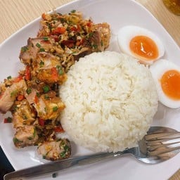 ข้าวหมูกรอบคั่วพริกเกลือ