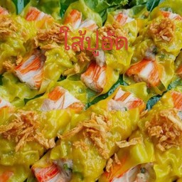 เฮียดากตำปากแตก&เฮียดากเกี๊ยวต้มใส้ทะลัก