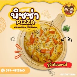 พิซซ่าปูอัดไอแลนด์