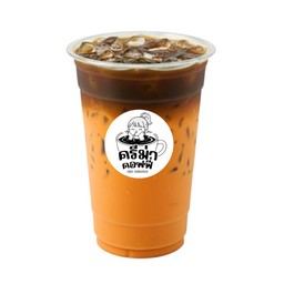 กาแฟชาไทย