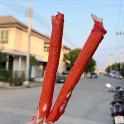 เสี่ยนุหม่าล่า