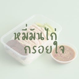 ข้าวห่อ 33