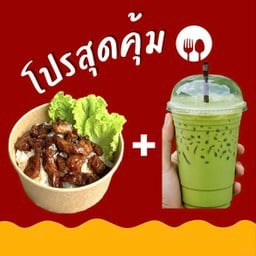ข้าวหมูแม็กกี้+ชาเขียว