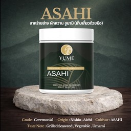 Asahi - 20g