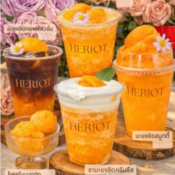 Heriot Cafe (เฮริอ็อท คาเฟ่) ชลบุรี