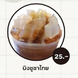 ครัวแม่ยาย