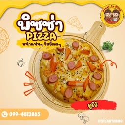 พิซซ่าดูโอ้ (ไส้กรอกปูอัด)