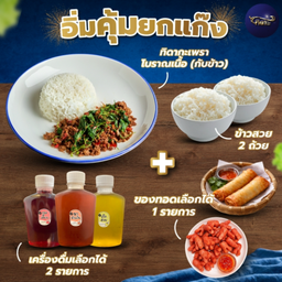 MENU_3710966PC_1773921101