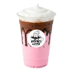 Blackpink (โกโก้นมชมพู)