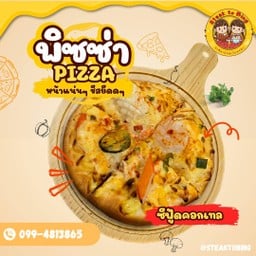 พิซซ่าซีฟู้ด คอกเทล