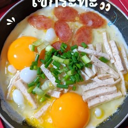 ไข่กระทะ