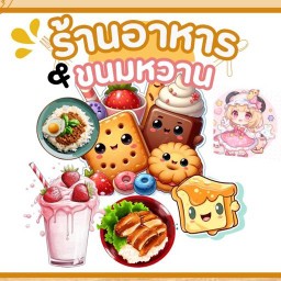 บะหมี่ไก่เทอริยากิ&ปังปิ้งปังชีสปังปัง