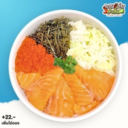 ข้าวหน้าแซลมอนไข่กุ้งล้น